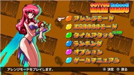 天龙八部私服魔兽世界。
