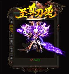 新开私服天龙八部发布